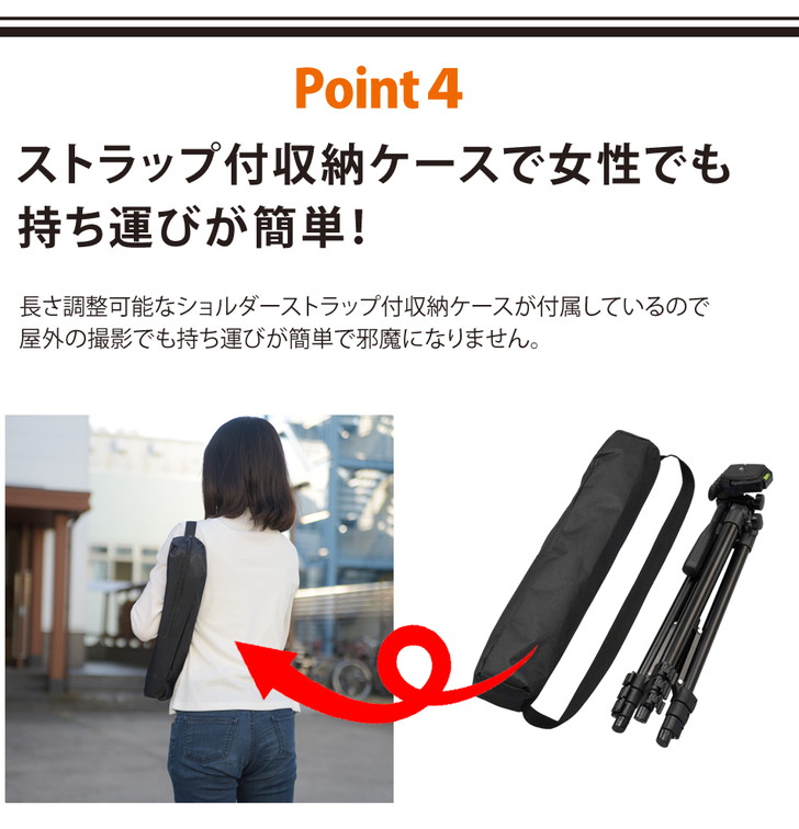 楽天市場】三脚 ビデオカメラ 129cm コンパクト 一眼レフ用 軽量