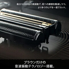楽天市場】ブラウン シリーズ9 pro 9455cc-V メンズ電気シェーバー 5