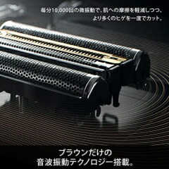 楽天市場】ブラウン シリーズ9 pro 9465cc-V メンズ電気シェーバー 5