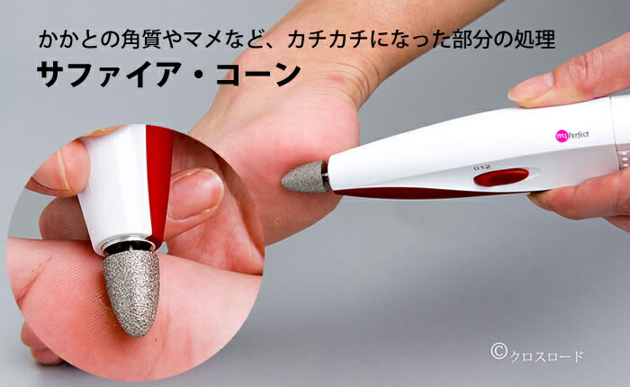 楽天市場】マニクイックソフトタッチ mq632 ：5種類のアタッチメント