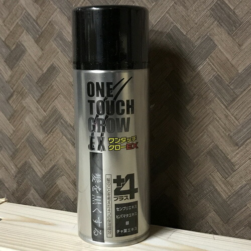 楽天市場】ワンタッチグローEXの通販