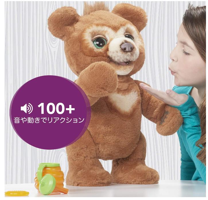 楽天市場】ファーリアル 遊ぶのだいすき こぐまのカビー 電動