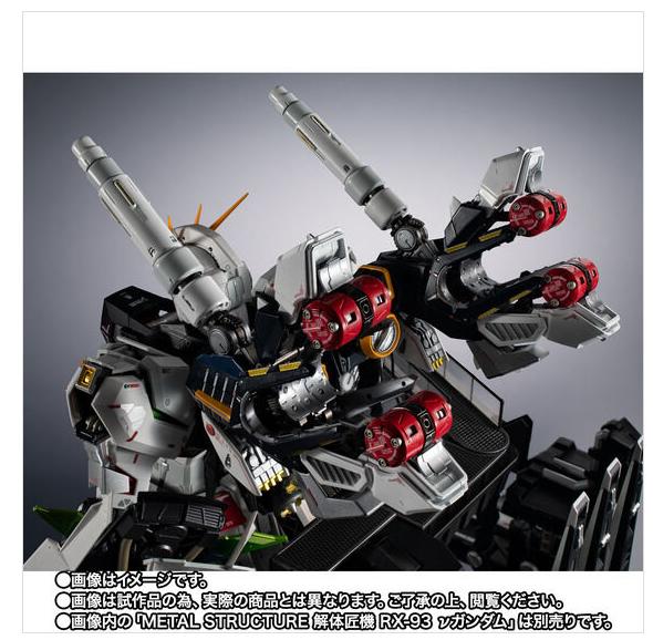 楽天市場】【新品・未開封】METAL STRUCTURE 解体匠機 RX-93 νガンダム