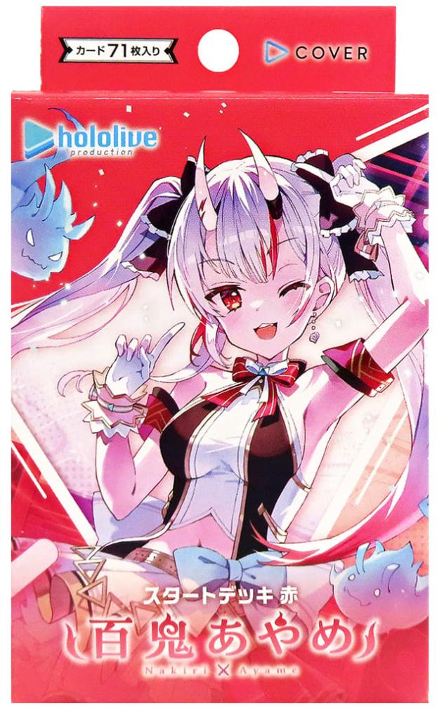 百鬼あやめ スタートデッキ」の人気商品一覧 | 安い商品を通販サイト