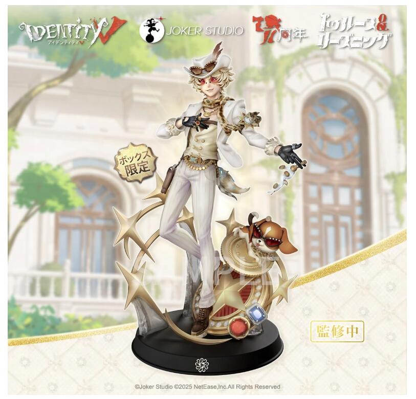 楽天市場】【コード未使用、新品】Identity V (アイデンティティV) 第