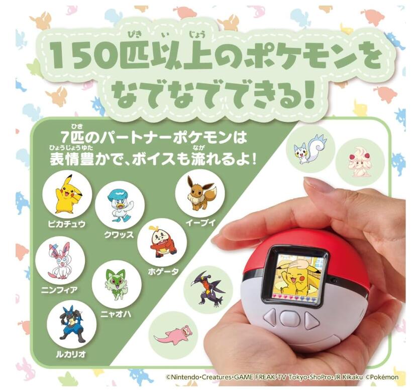 楽天市場】【10月13日発売】タカラトミー(TAKARA TOMY