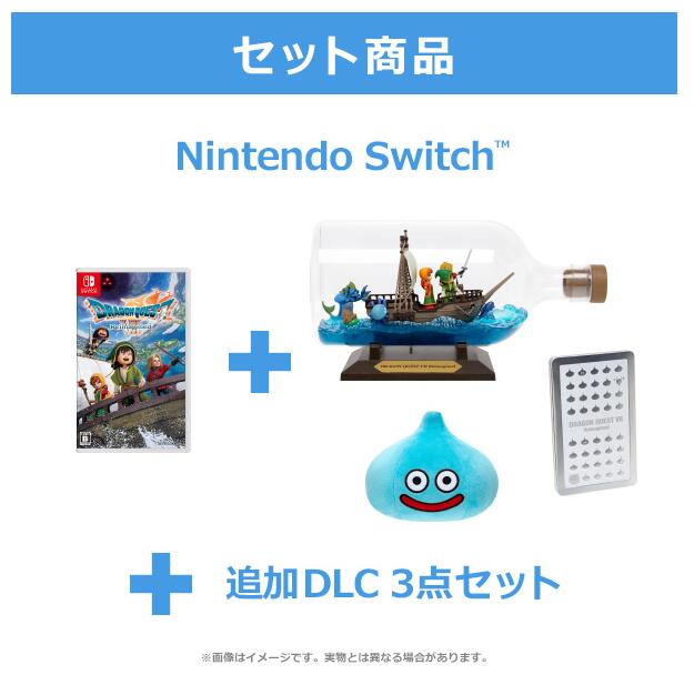 楽天市場】(Nintendo Switch)ドラゴンクエストVII Reimagined