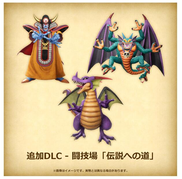 楽天市場】(Nintendo Switch)ドラゴンクエストVII Reimagined