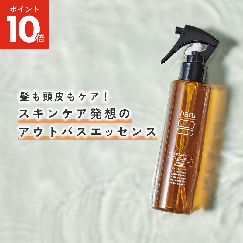 ビフォー ジュネージ トリートメント1000ml ビフォー ジュネージ B