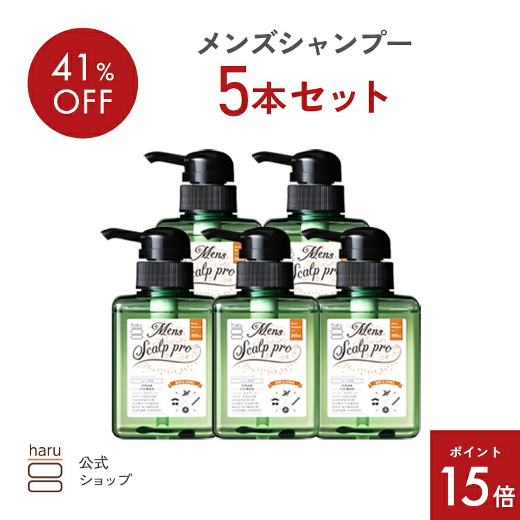 楽天市場】haru 3 本 セットの通販