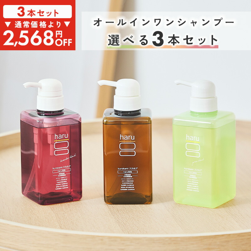 楽天市場】お風呂から出る前の保湿ケア スキンバリアミルク haru 100