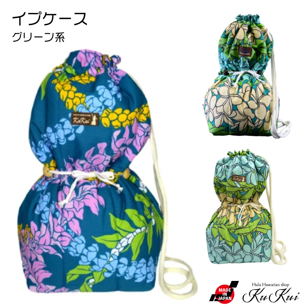 楽天市場】フラダンス イプ（バッグ・小物・ブランド雑貨）の通販