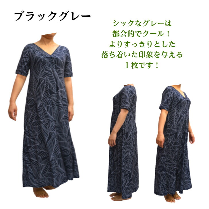 楽天市場】1枚でオシャレ フラダンス 袖あり ドレス ハワイアン V