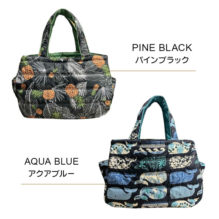 楽天市場】ハワイアン 中綿【ビッグ】トート バッグ Hulalani Hawaii