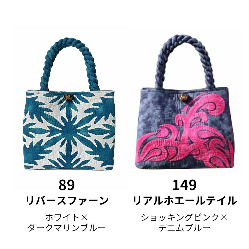 楽天市場】ハワイアン キルトバッグ セカンドバッグ 【s-01 DX】サザン