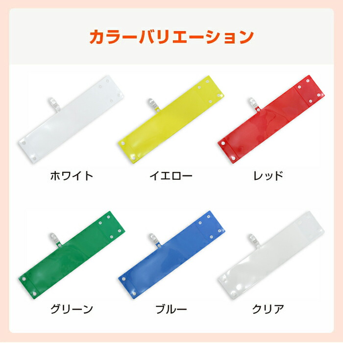 楽天市場】オリジナル腕章製作50本入り : ホークアイ楽天市場店