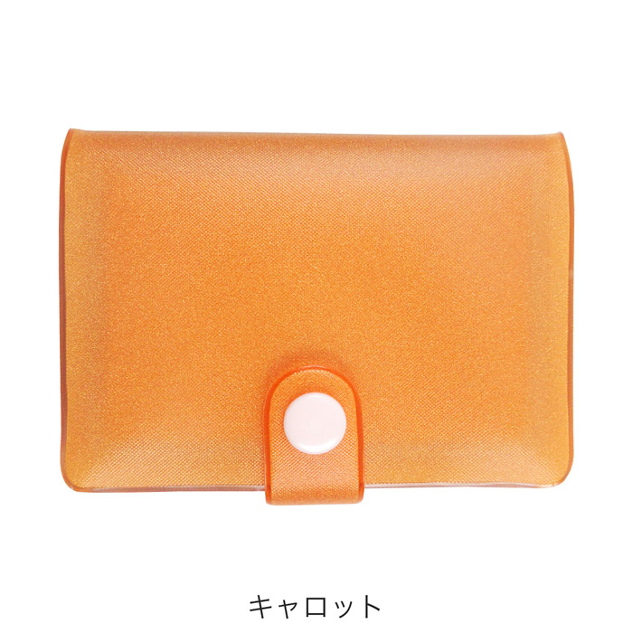 楽天市場】【20ポケット】スキミング防止 カード ファイル ケース 全8