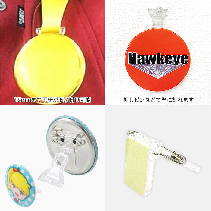 楽天市場】[新店舗へ移動しました！] 【10個入り】缶バッジ ラバスト