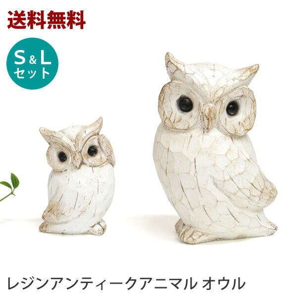 楽天市場】【新商品】【送料無料】CN03 レジンアンティークアニマル