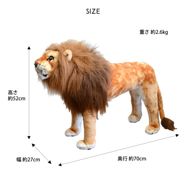 楽天市場】【有料ラッピング】【送料無料】ライオン 椅子 座れる