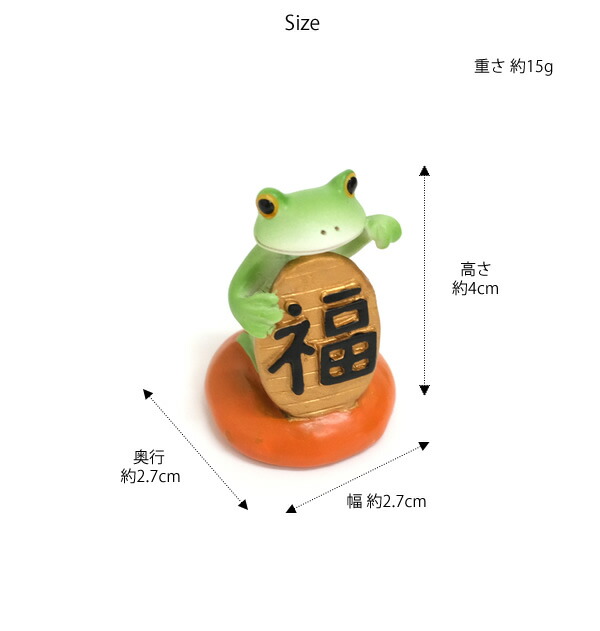 楽天市場】【新商品】DK72 Copeau コポー 福招きカエル 蛙 フロッグ