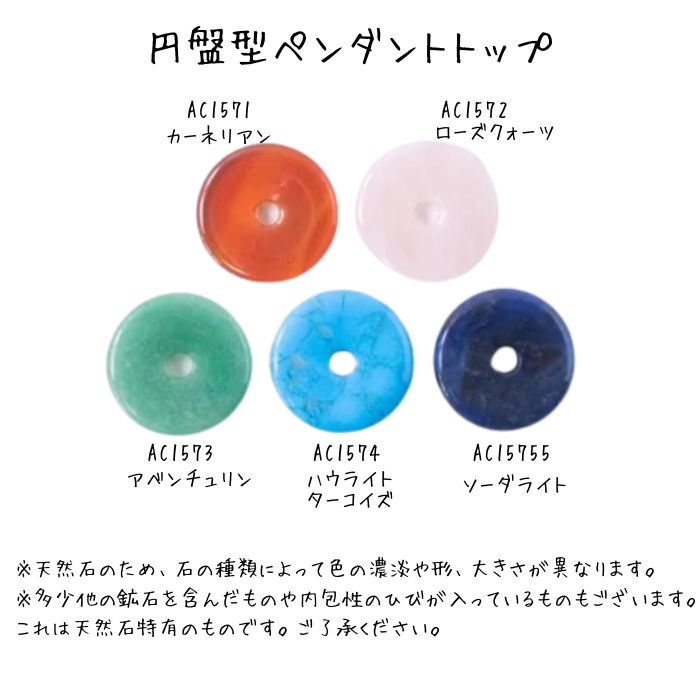 楽天市場】パワーストーン ペンダントトップ ドロップ型 縦26×横18mm