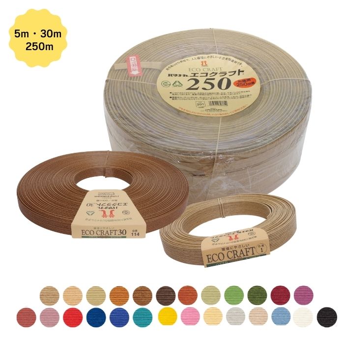 楽天市場】【3/4〜最大300円OFFクーポン有】エコクラフト5m巻 約15mm幅