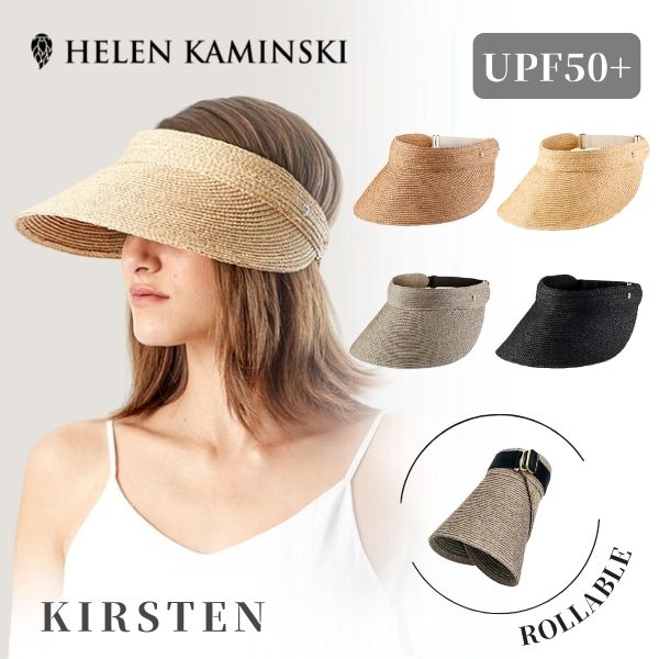 楽天市場】P5倍!!HELEN KAMINSKI KIRSTEN【UPF50+】正規品 スリランカ