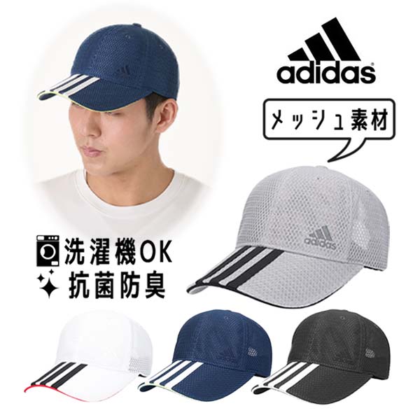 楽天市場】レビュー投稿で90日延長保証!!adidas 洗濯機で洗える