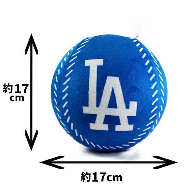 楽天市場】【送料無料】MLB クッション ボール形 ドジャース