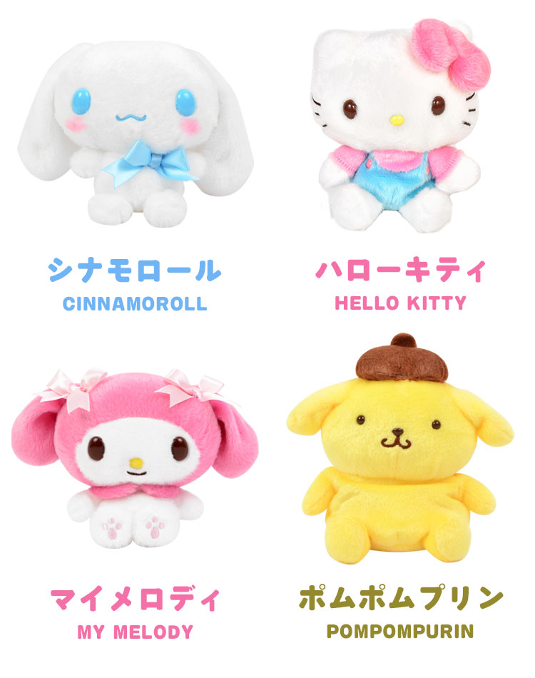 楽天市場】【3/5限定！抽選で最大300％ポイント還元☆】サンリオ