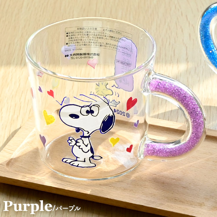 楽天市場】【3/5限定！抽選で最大300％ポイント還元☆】スヌーピー