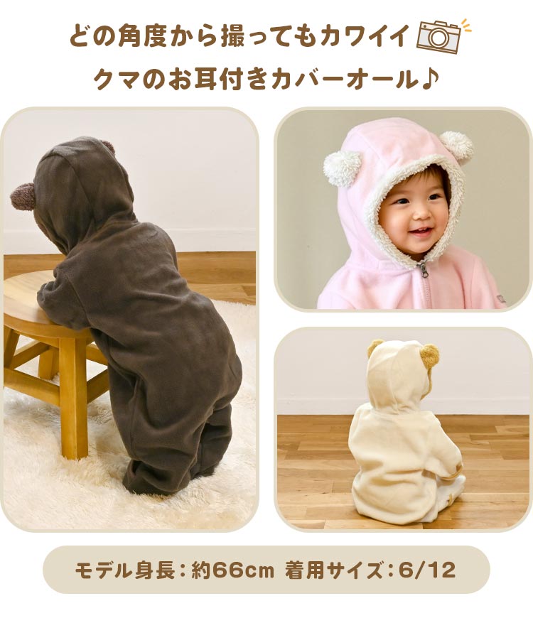 楽天市場】【3/5限定！抽選で最大300％ポイント還元☆】ベビー