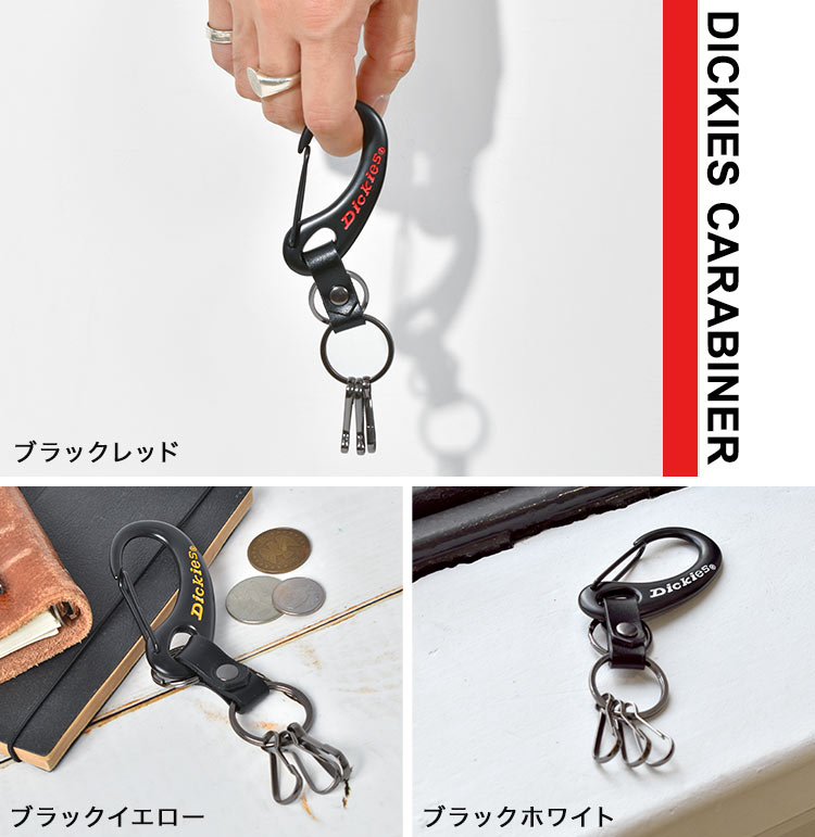 楽天市場】カラビナ キーホルダー dickies ディッキーズ おしゃれ