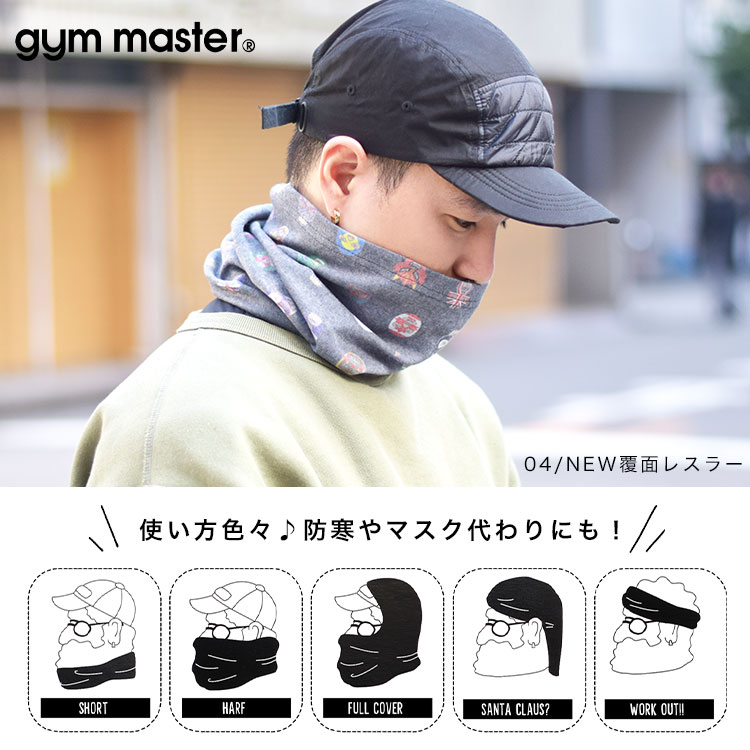 楽天市場】ネックウォーマー 薄手 gym master ジムマスター メンズ
