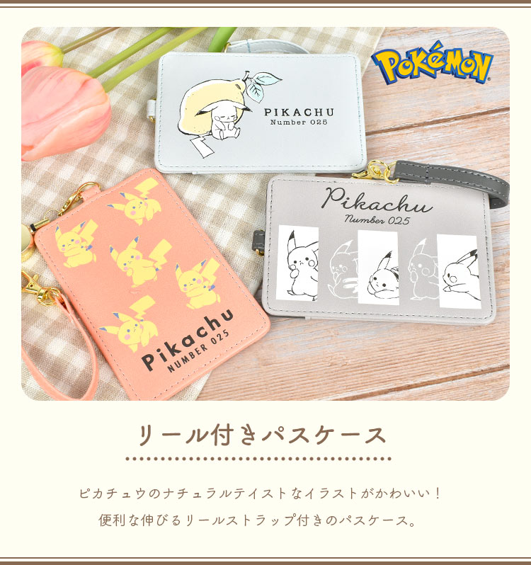 楽天市場】【3/5限定！抽選で最大300％ポイント還元☆】パスケース