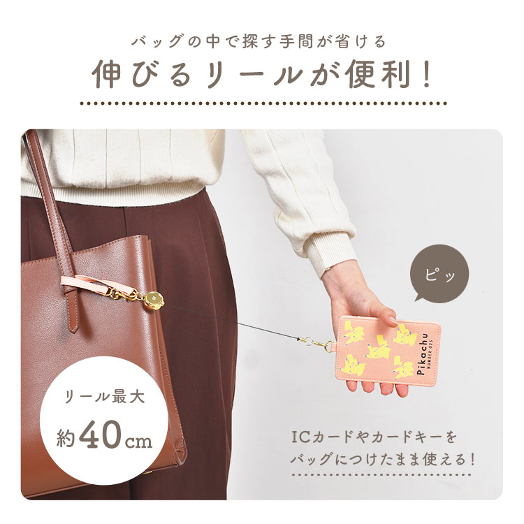 楽天市場】【3/5限定！抽選で最大300％ポイント還元☆】パスケース