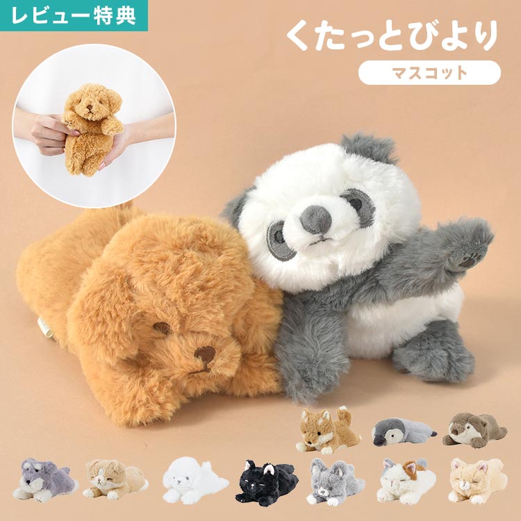 楽天市場】りぶはあと パンダの通販