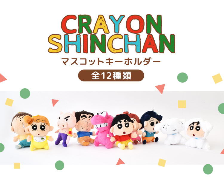 楽天市場】【3/5限定！抽選で最大300％ポイント還元☆】クレヨン