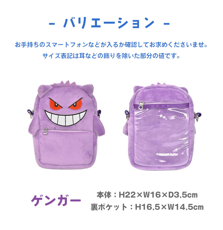 楽天市場】【3/5限定！抽選で最大300％ポイント還元☆】ポシェット