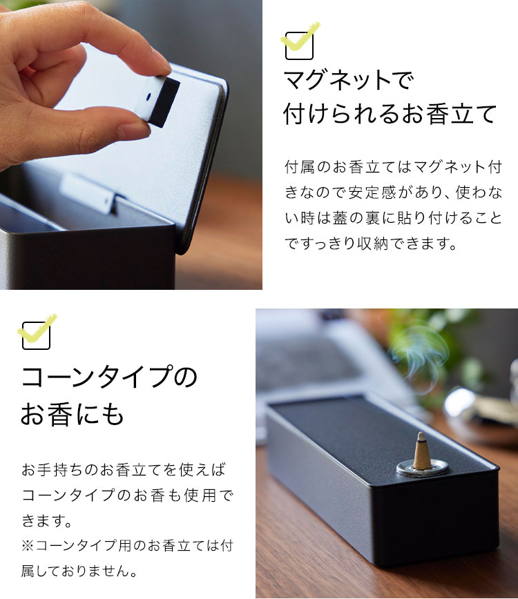楽天市場】山崎実業 お香収納ケース タワー tower お香立て おしゃれ