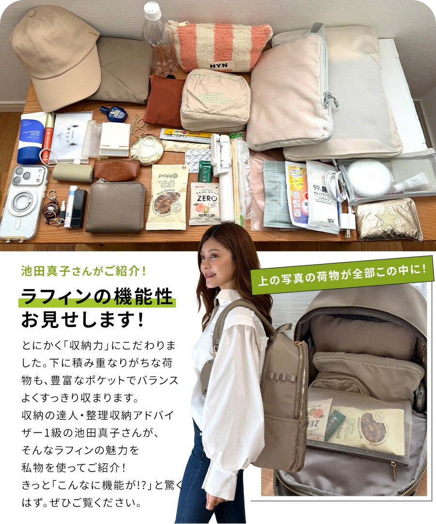 楽天市場】豊富なポケットで物の位置が決まるから「ノールック」で