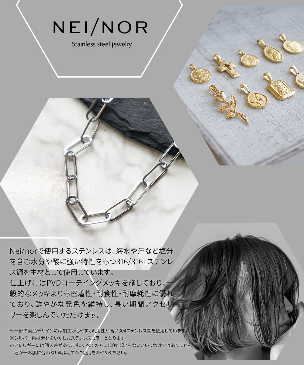 楽天市場】＼MAX90%OFFセール／ Nei/nor 指輪 リング お肌に優しい