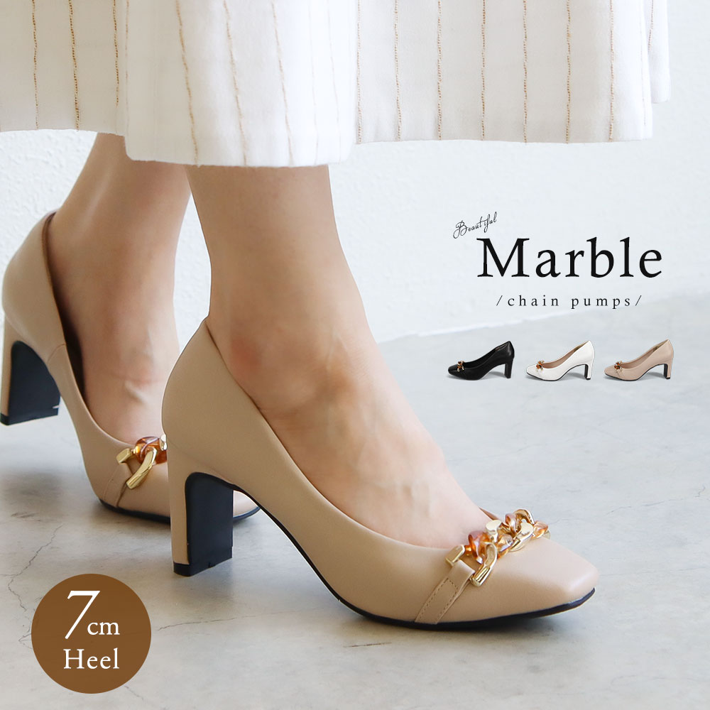 楽天市場】＼MAX90%OFFセール／ パンプス 黒 チャンキーヒール