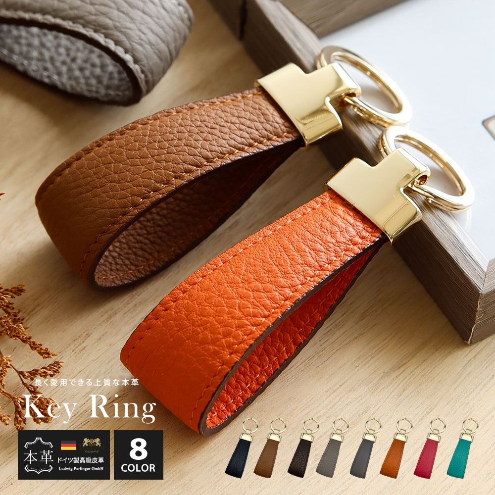 楽天市場】キーホルダー 革 ストラップ型 レザー 本革 革小物