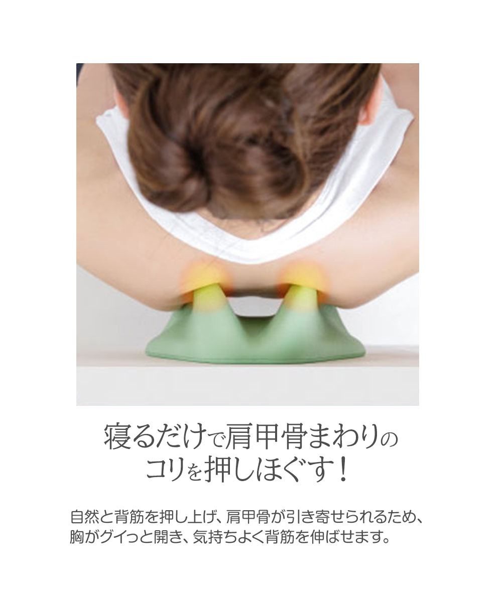 楽天市場】肩甲骨 ストレッチ クッション Cellsh セルシュ 肩甲骨