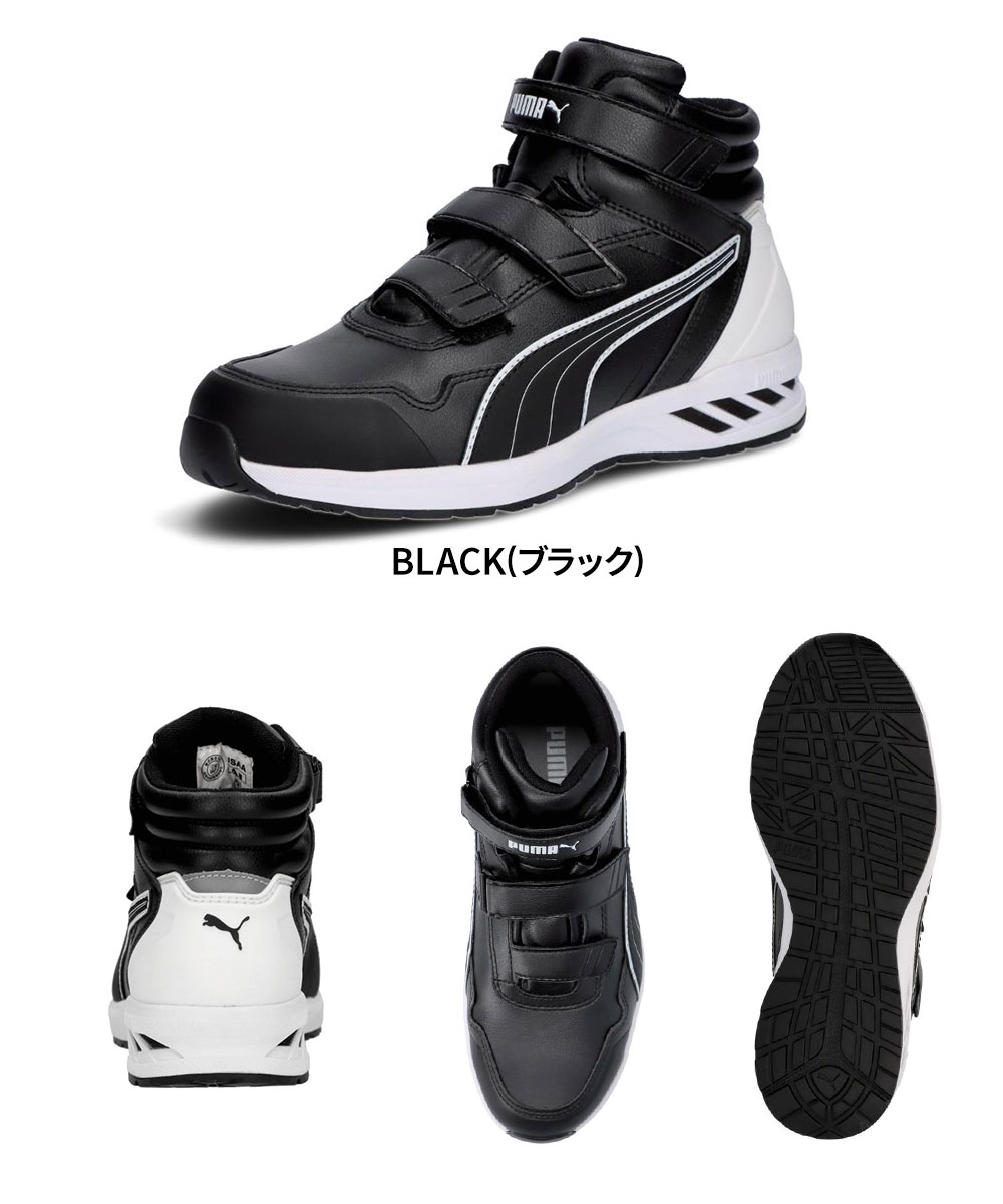 楽天市場】プーマ セーフティシューズ 安全靴 おすすめ ライダー 2.0
