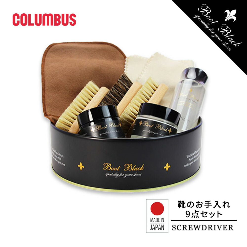 楽天市場】コロンブス BOOTBLACK ブートブラック スクリュードライバー