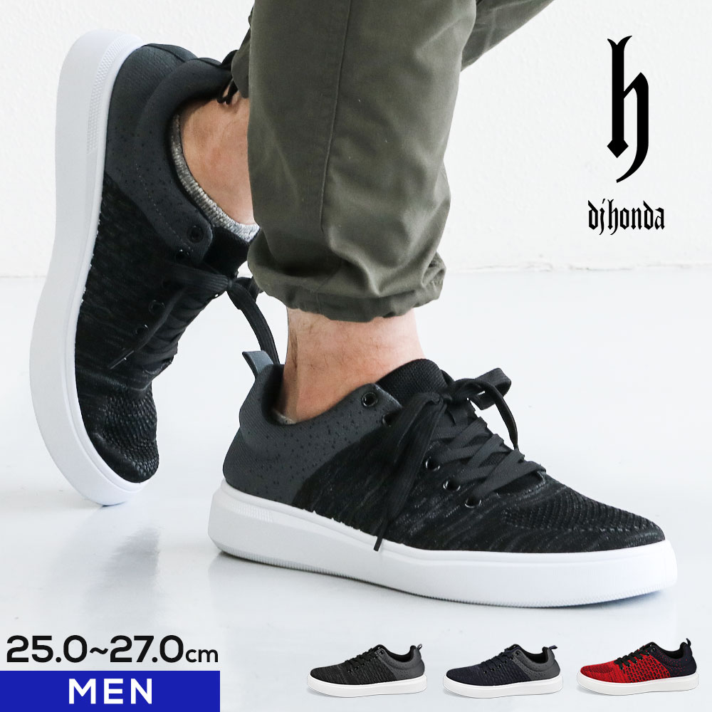 楽天市場】スニーカー メンズ 高校生 ローカット スニーカー 黒