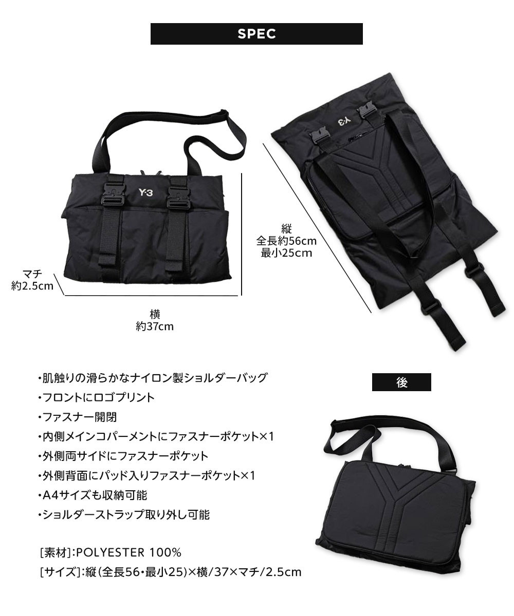 楽天市場】ワイスリー y-3 ショルダーバッグ 2way CN X BODY IR5775